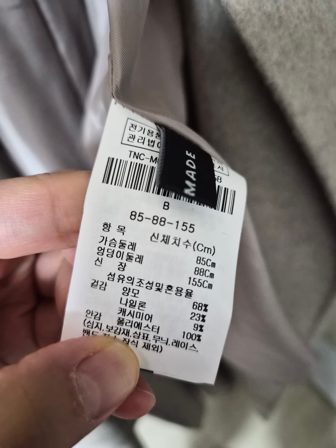 더틸버리 울 캐시미어 혼방 핸드메이드 롱코트 상품이미지5