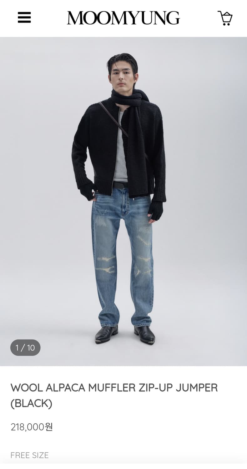 무명 머플러 니트 집업 상품이미지1