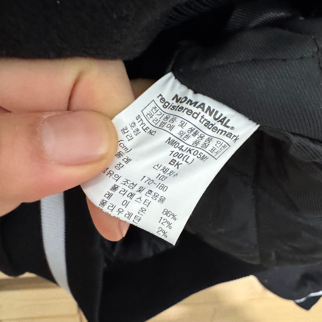 노메뉴얼 바시티 상품이미지4