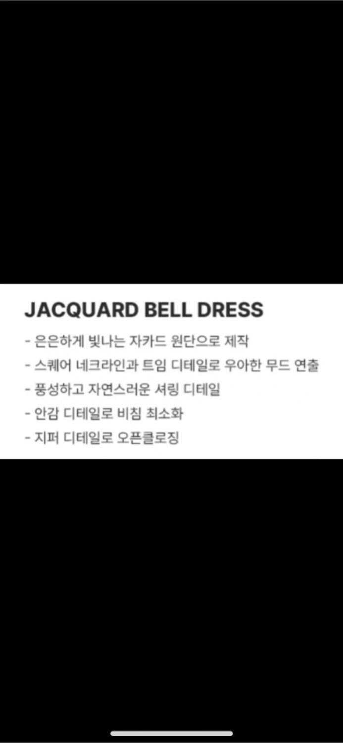 더티스 자카드 벨 드레스 상품이미지5