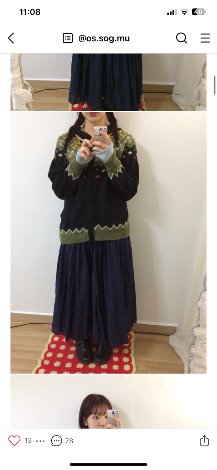 옷속무 빈티지 노르딕 니트 가디건 상품이미지4