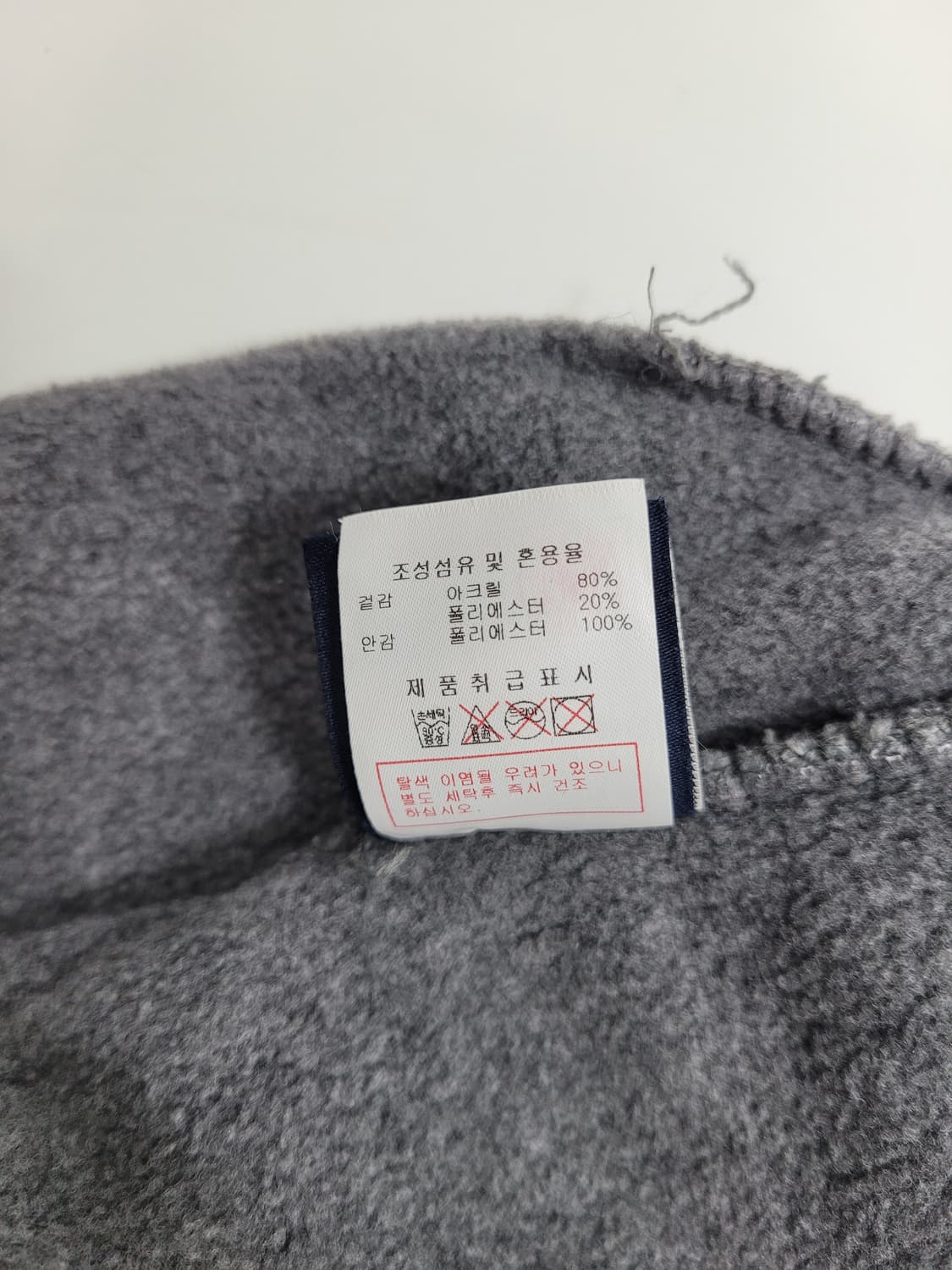 Discovery 디스커버리 익스페디션 하이 롤업 비니 / FREE  상품이미지9