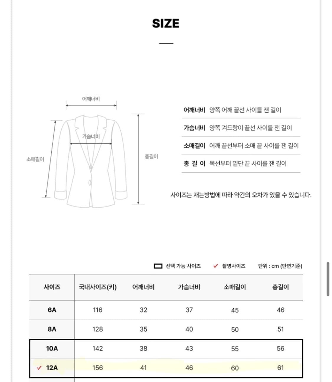 스톤아일랜드 여성 민트 바람막이 후드자켓 코이세이오 아크테릭스 미스치프  상품이미지5