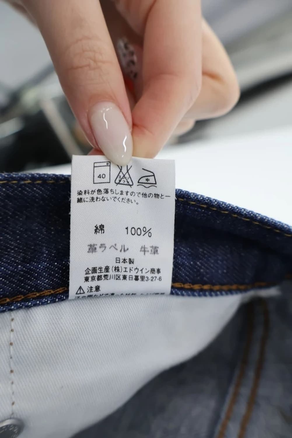 Edwin 503 Regular Dark Denim 상품이미지9