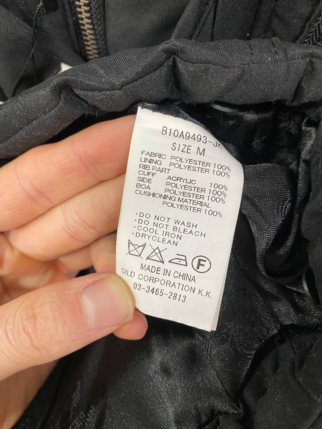 [BACKS] 택O 갸루 y2k 투웨이 블랙 자켓 상품이미지9