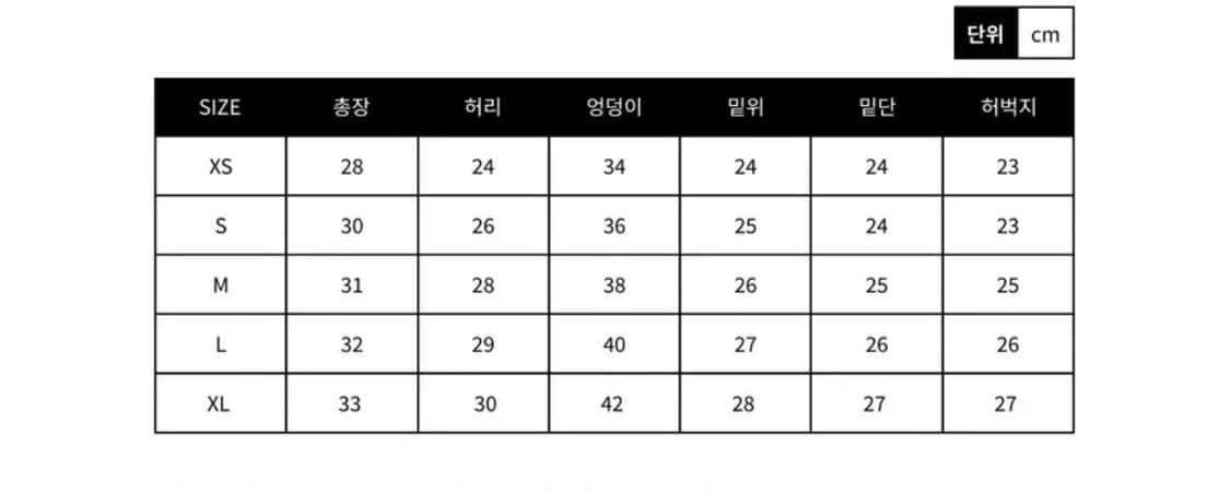 (새상품!!) 하이웨스트 골반뽕 반바지 상품이미지5