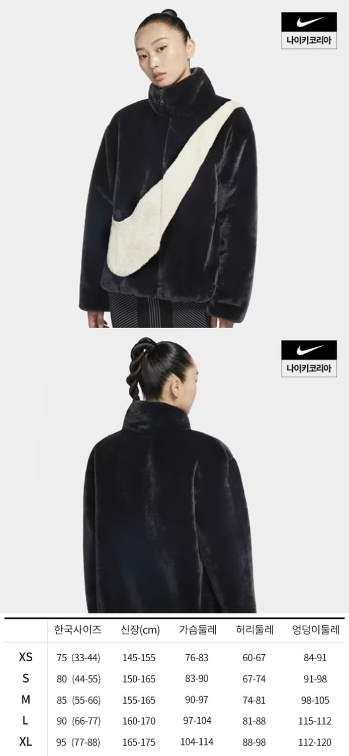 나이키 nsw 빅스우시 포우 퍼 자켓 블랙아시아 (W-XL / 100+) 상품이미지10