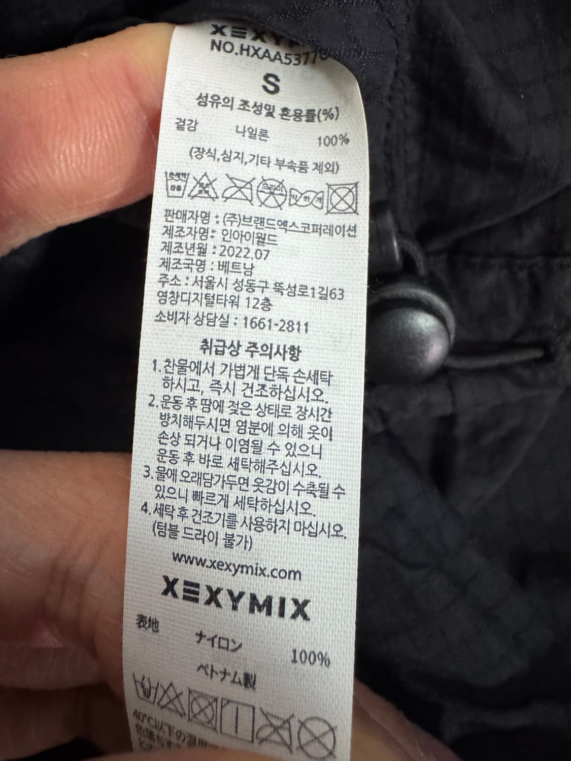 여성 젝시믹스 오버핏 크롭 나일론 바람막이 S 블랙 상품이미지4