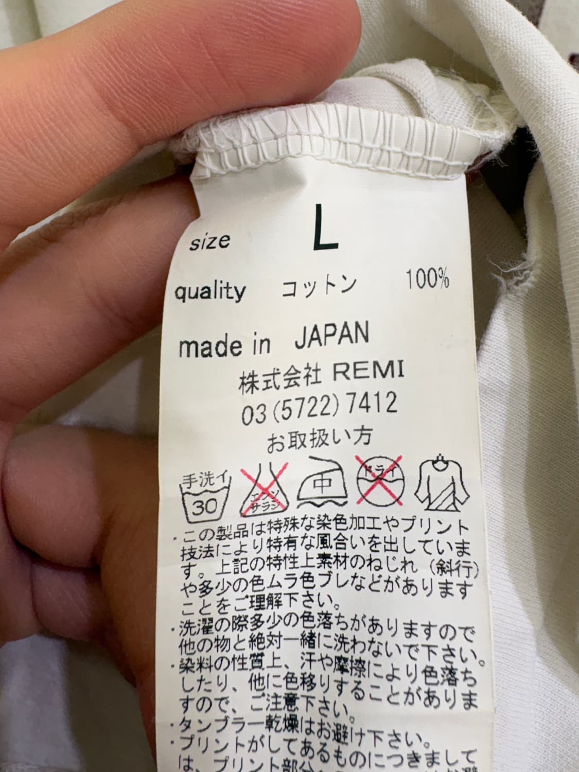 REMI RELIEF (Made in Japan) 반팔 티셔츠 상품이미지8