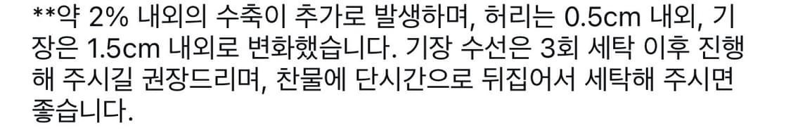 Dre projet 코듀로이 pc 팬츠 2사이즈 상품이미지8