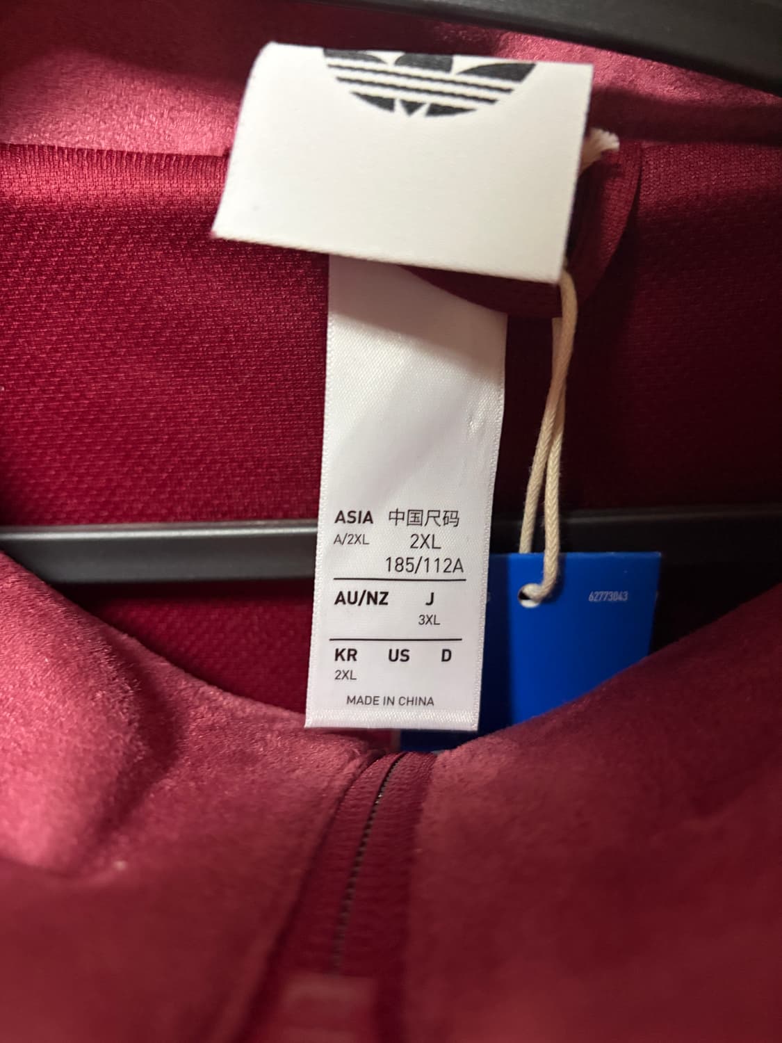 중디다스 져지 버건디 2XL 상품이미지3