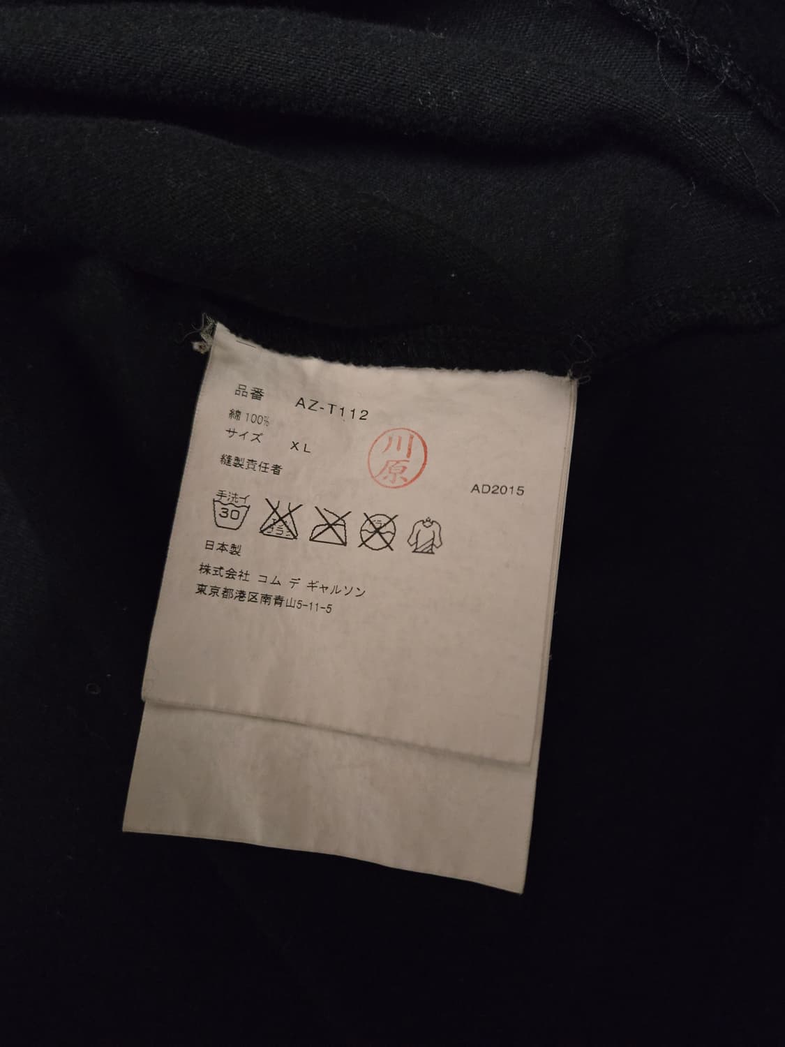 꼼데가르송 PLAY 빅 하트 프린트 반팔 티셔츠(XL,공용) 상품이미지6