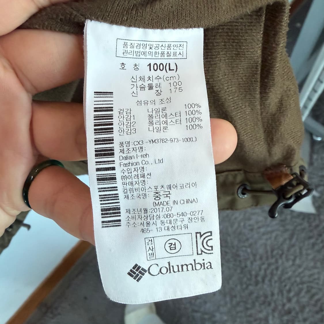 컬럼비아 후드 바람막이 자켓 카키 상품이미지5