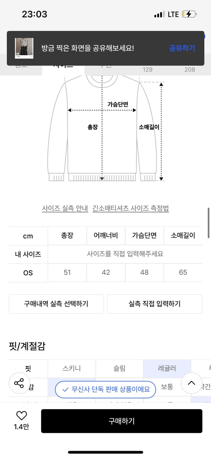 셋업이엑스이 니트 집업 (카리나착용) 상품이미지2