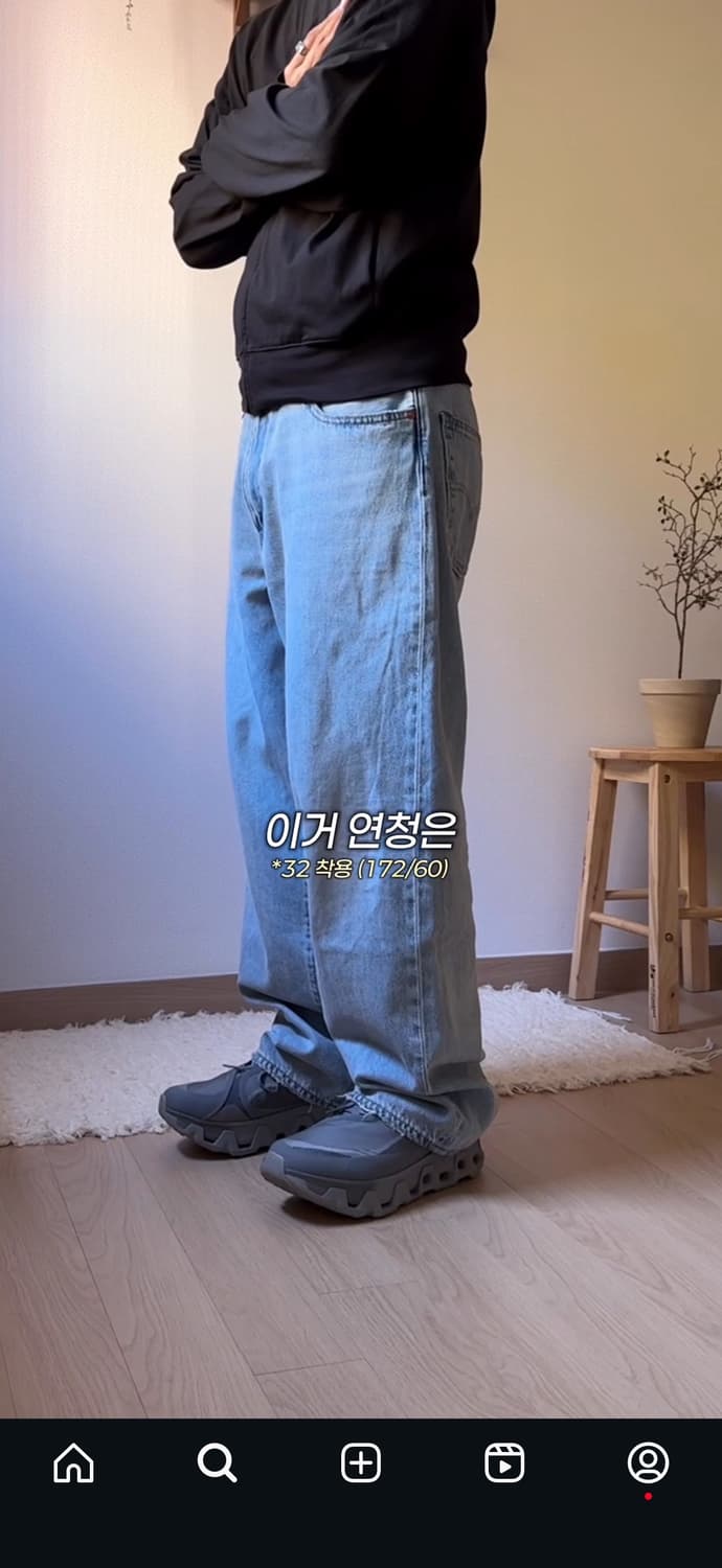 [새상품] 리바이스 578 연청 34x32 상품이미지5