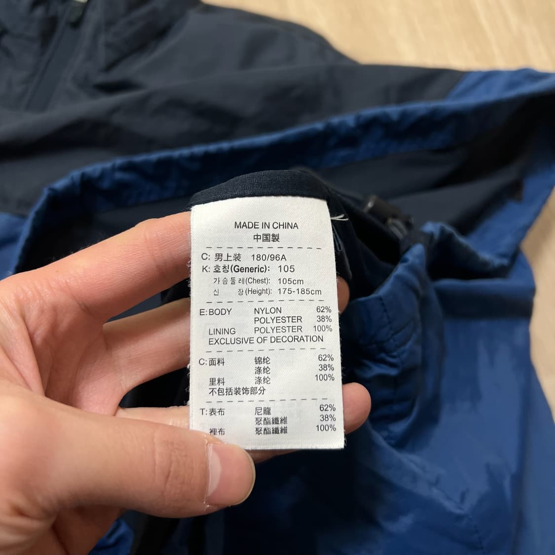 나이키 스우시 바람막이 자켓 XL/105  상품이미지6