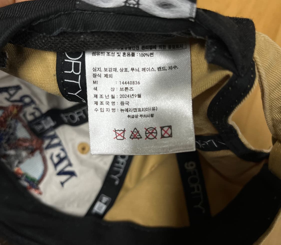 뉴에라 아웃도어 그래픽 언스트럭쳐 볼캡 브론즈 상품이미지5