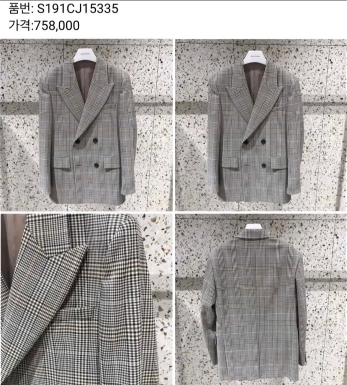 솔리드옴므 더블 체크 자켓(48 4장일괄 구매시 이상품 드립니다 상품이미지6