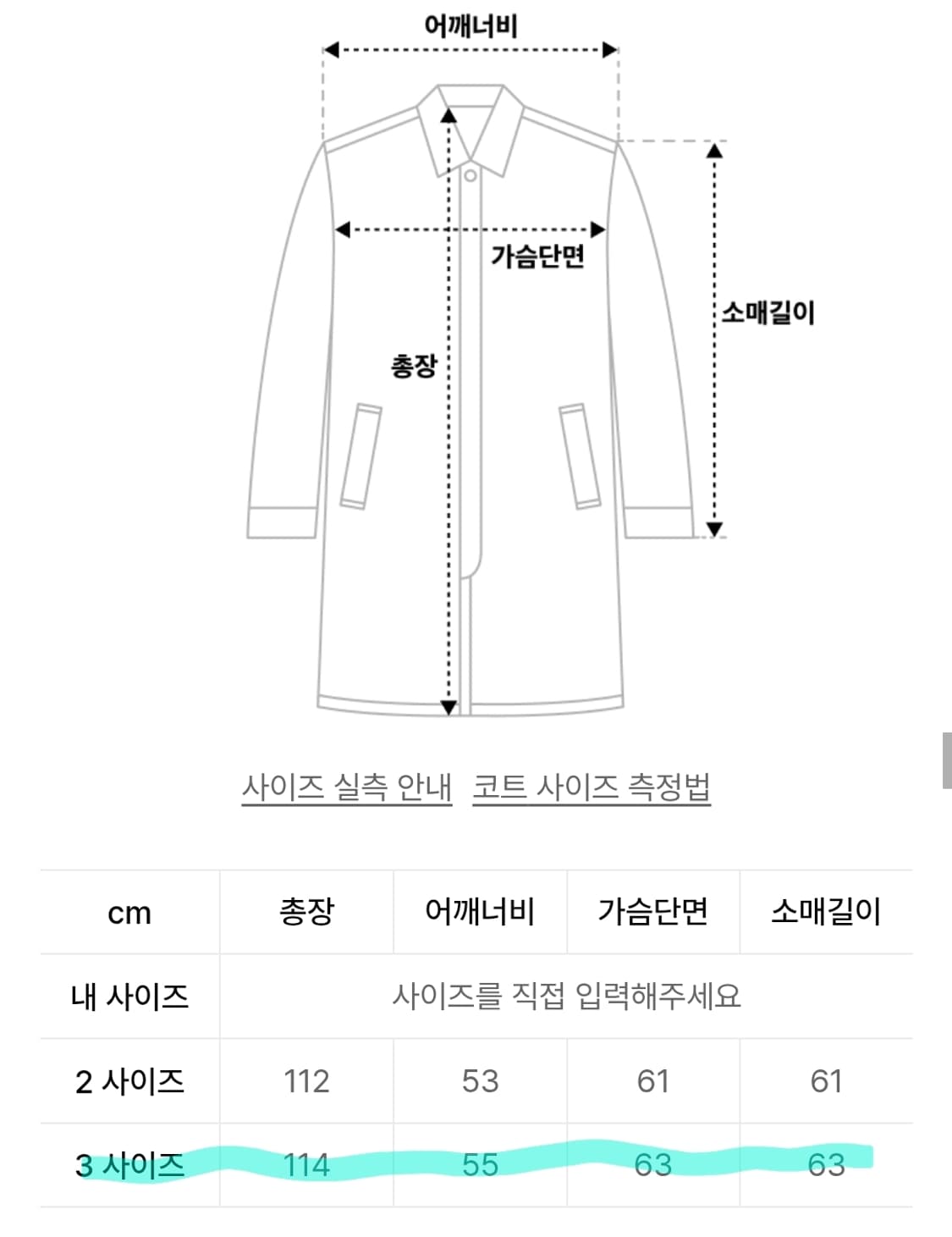 새제품급 3사이즈) 파브레가 벌킨 울 피크드 더블 코트 상품이미지3
