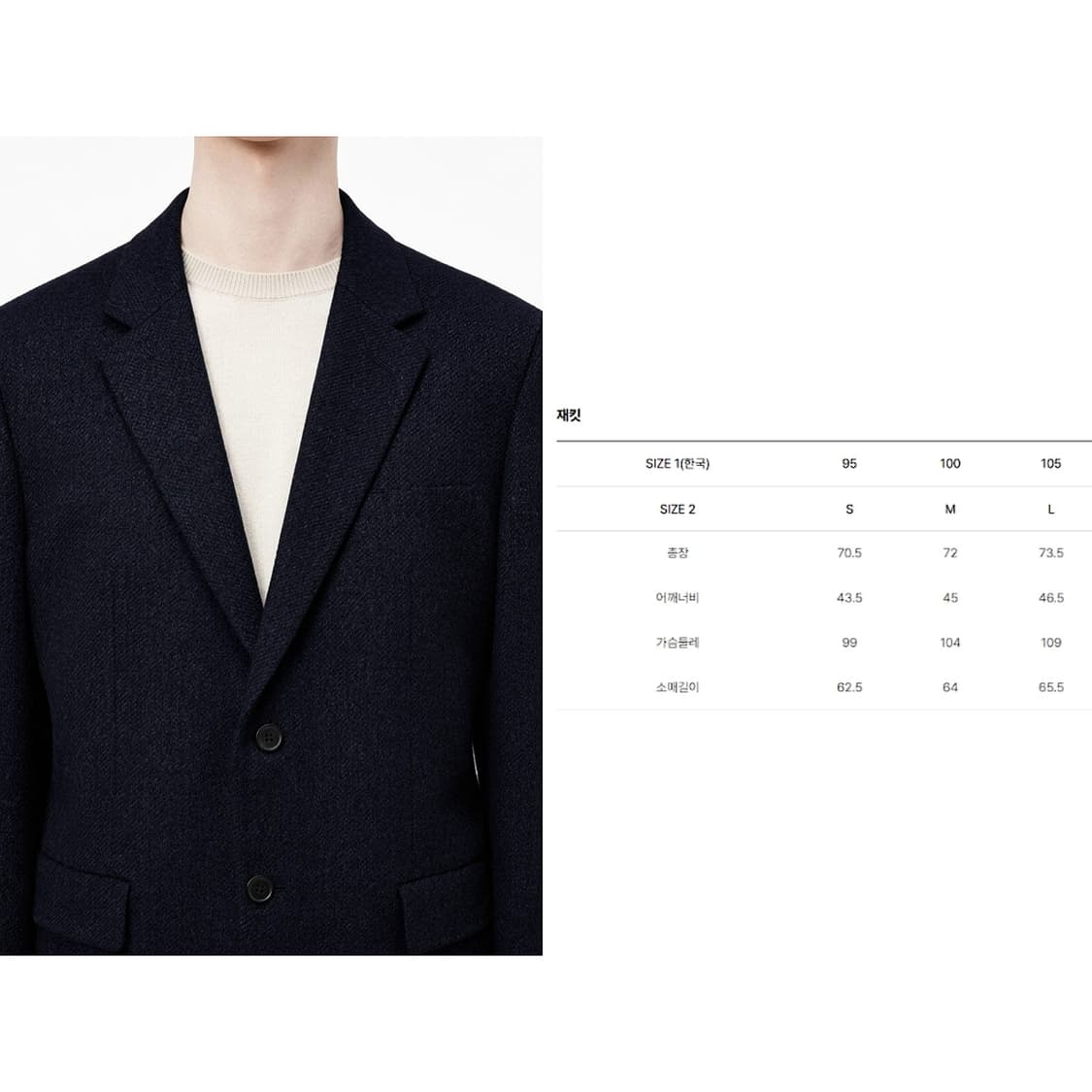 DKNY 2023 캐시미어 재킷 상품이미지2