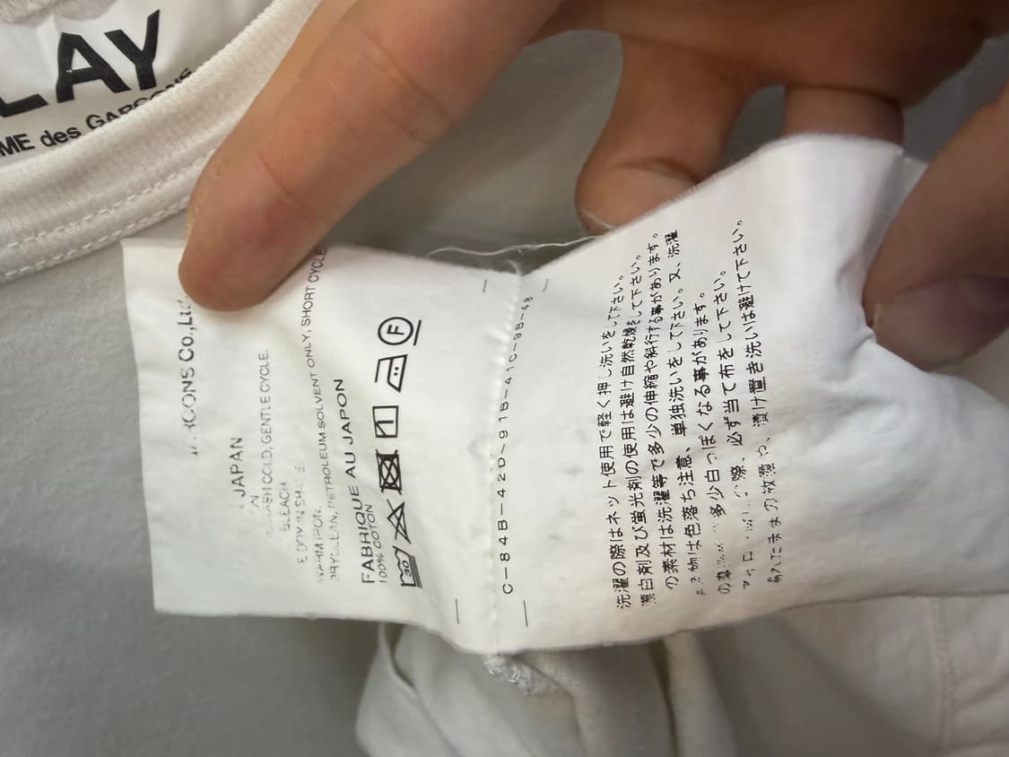 꼼데가르송 블랙하트 스몰로고 반팔티 상품이미지7