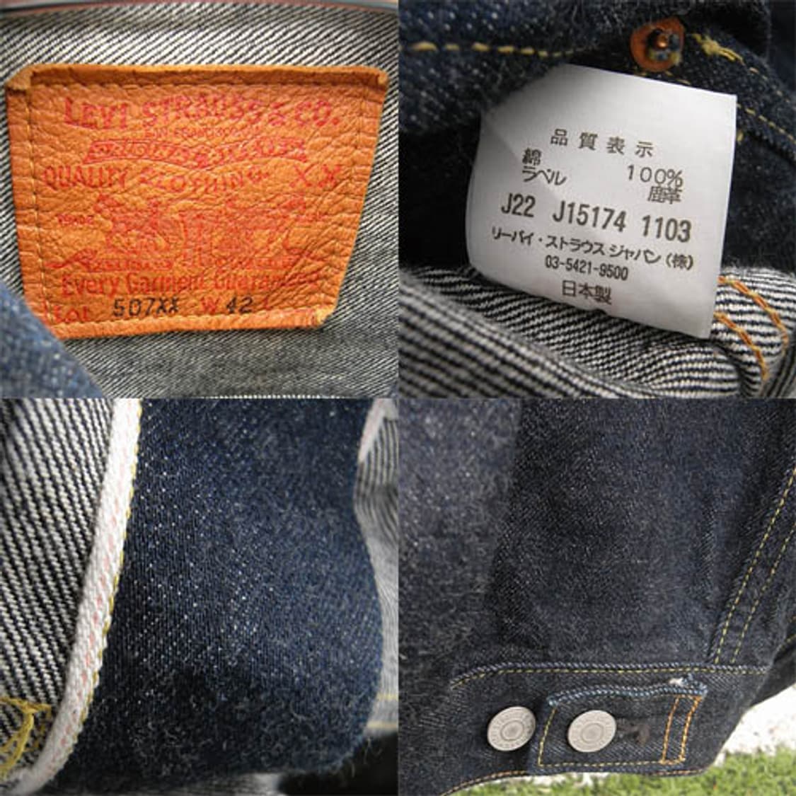 LVC LOT70507XX Legend of Mexico(2nd) 상품이미지5