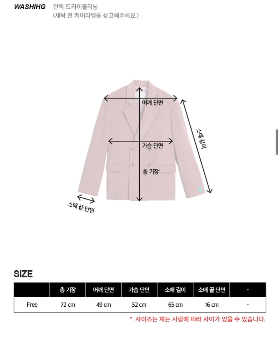 인스턴트펑크 오버핏 코듀로이자켓 상품이미지6