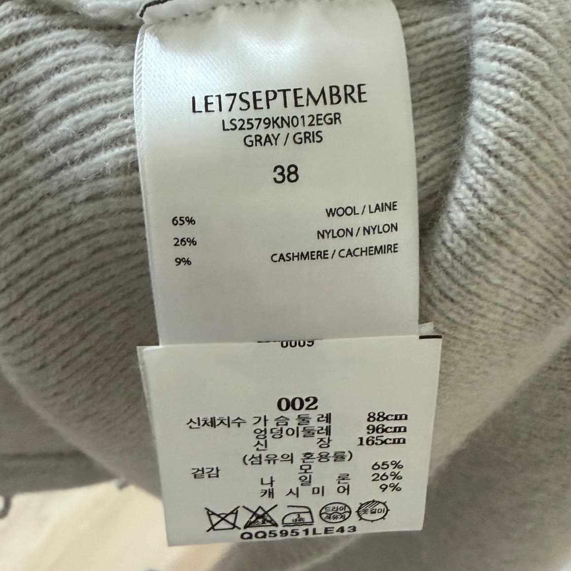 르17셉템버 베스트 38 상품이미지7