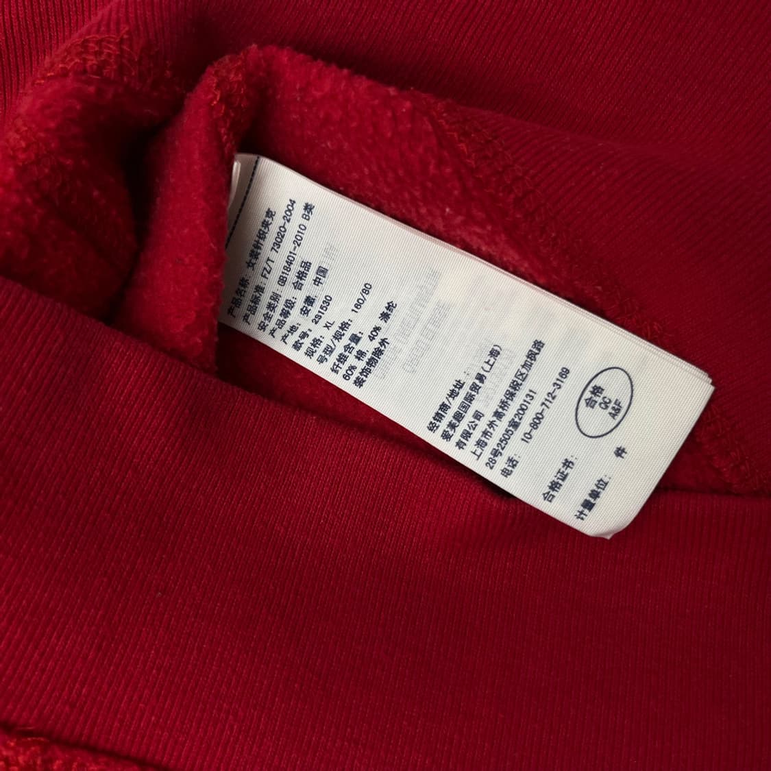 아베크롬비 센터로고 레드 후드집업 XL 상품이미지6