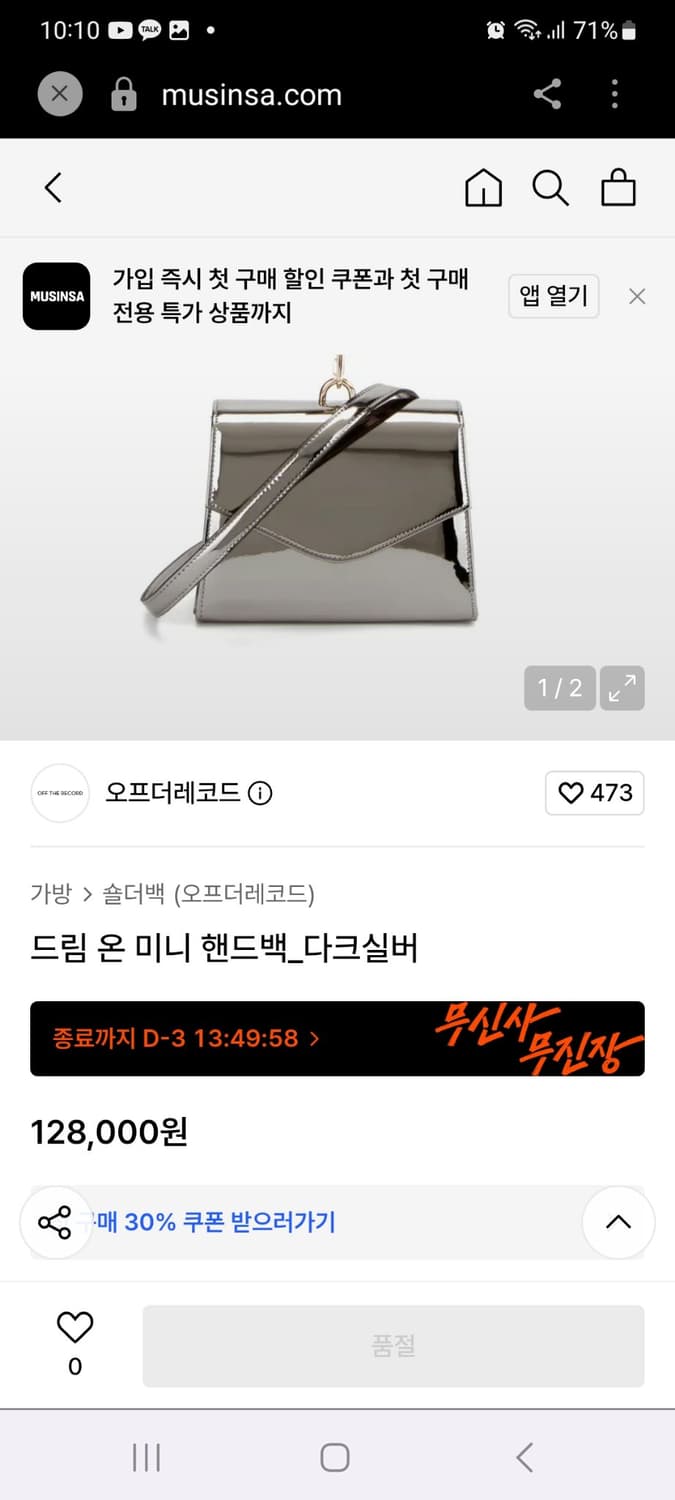다크실버 미니백 상품이미지7