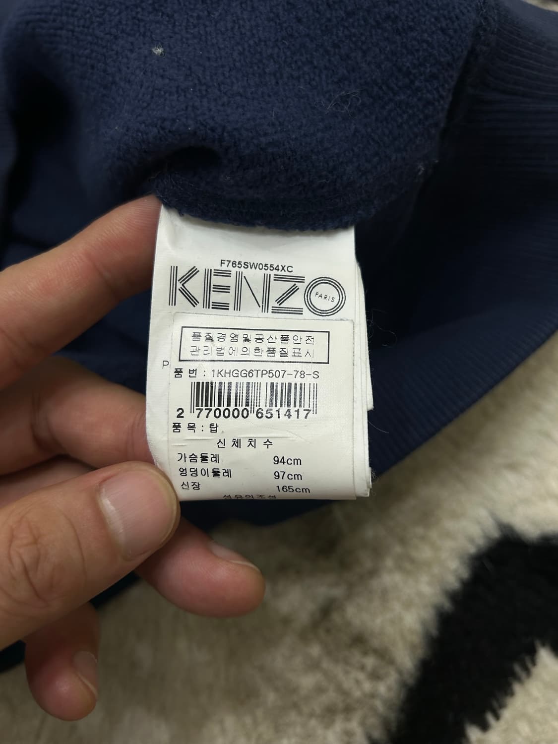 [S]Kenzo 겐조 빅 아이즈 자수 맨투맨/네이비 상품이미지6