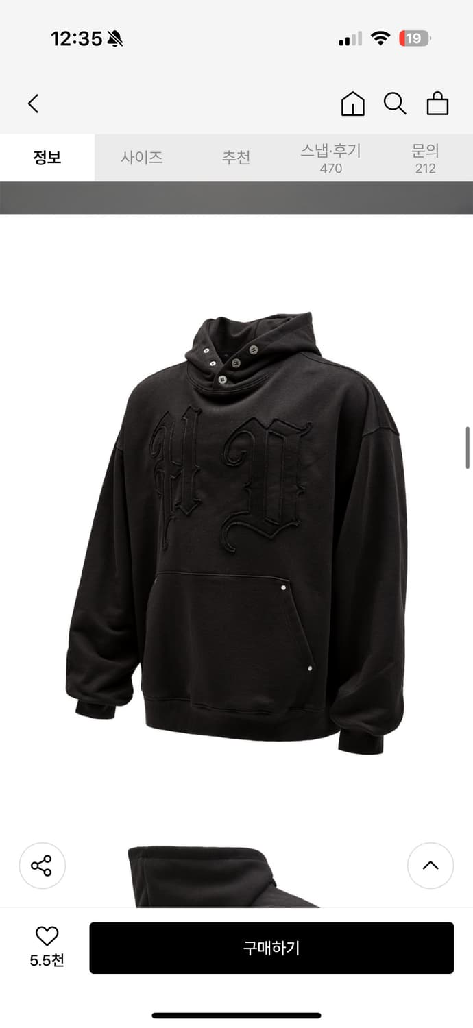 후드후드 HD 후드 블랙 2 상품이미지1