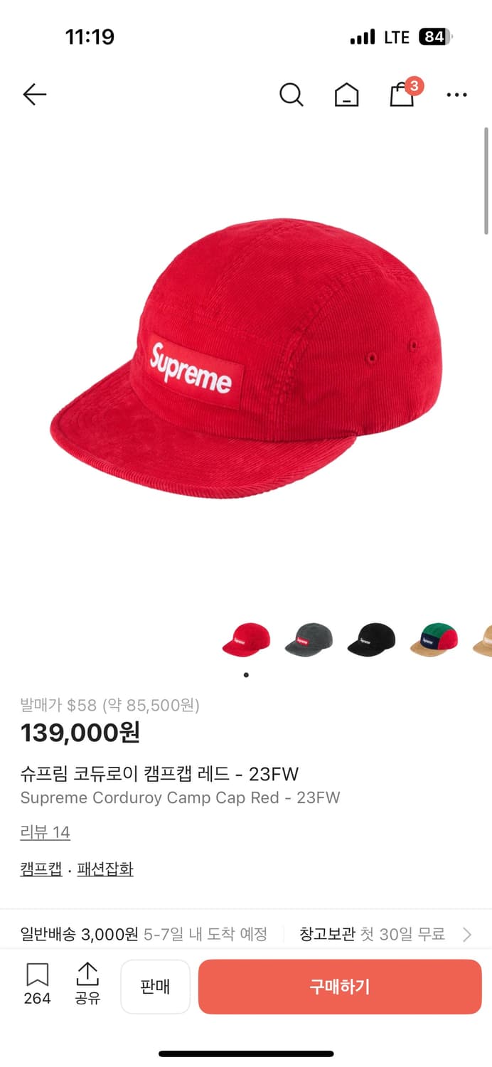 슈프림 코듀로이 캡 상품이미지3