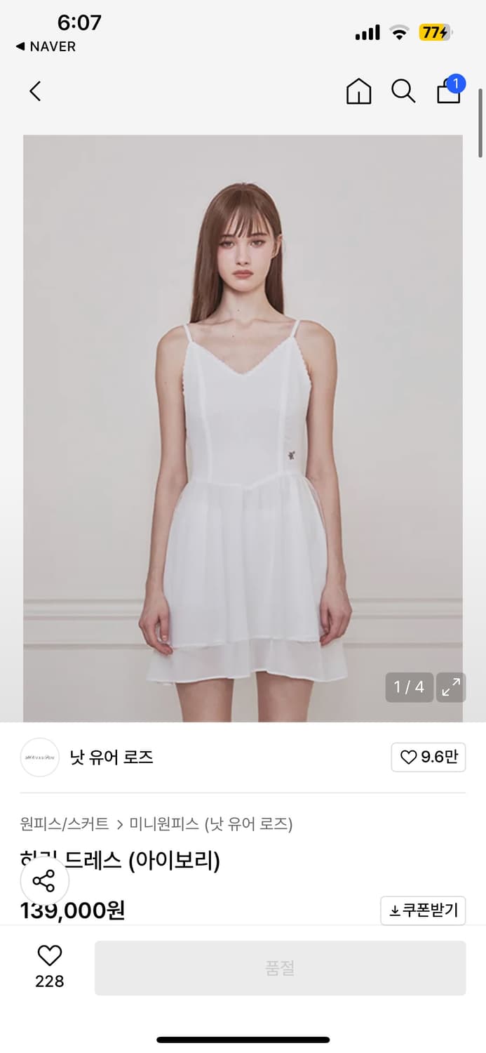 낫유어로즈 하린 드레스 S 상품이미지1
