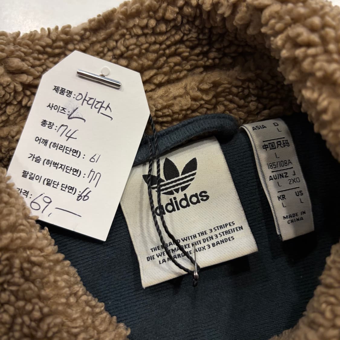 [L] 아디다스 브라운 뽀글이 플리스 자켓 D620 상품이미지5