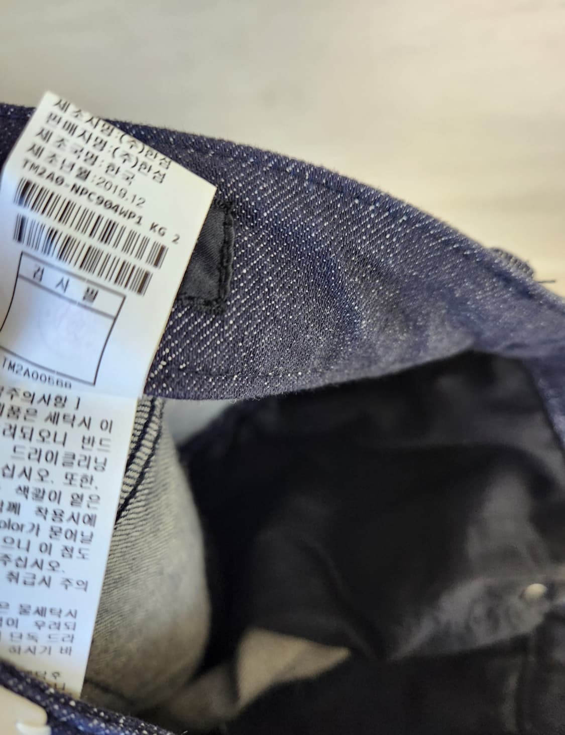 타임 스트레이트 데님 팬츠 55사이즈 상품이미지10