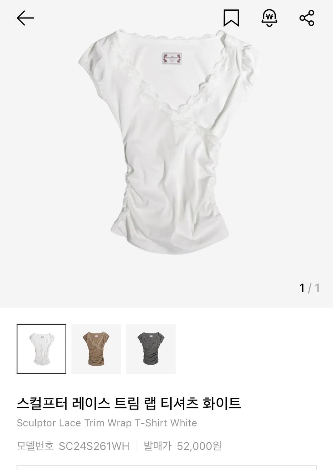 스컬프터 레이스 트림 랩 티셔츠 화이트(구해요) 상품이미지1