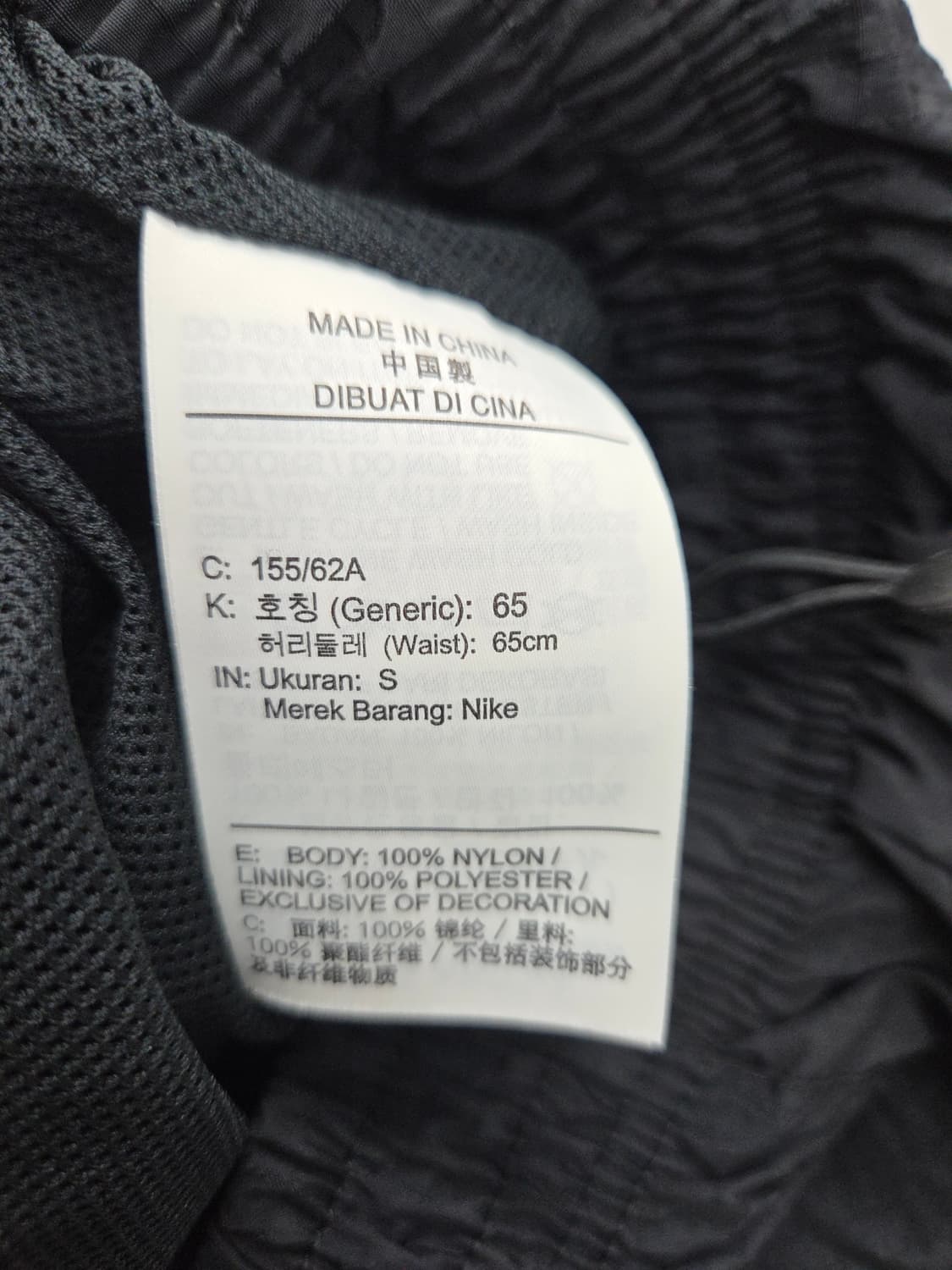 여성 S 나이키 카고 바지 상품이미지5