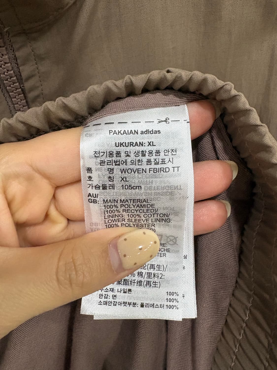아디다스 우븐파이어버드 트랙탑 XL 브라운 상품이미지7