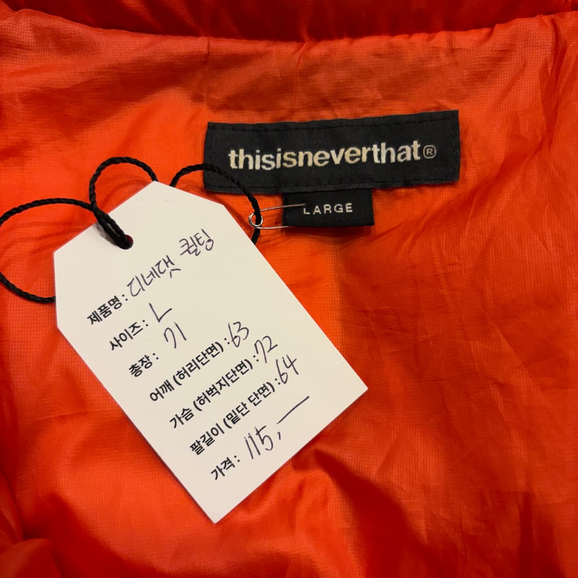 [L] 디스이즈네버댓 퀼팅 블랙 오렌지 패딩 B330 상품이미지5