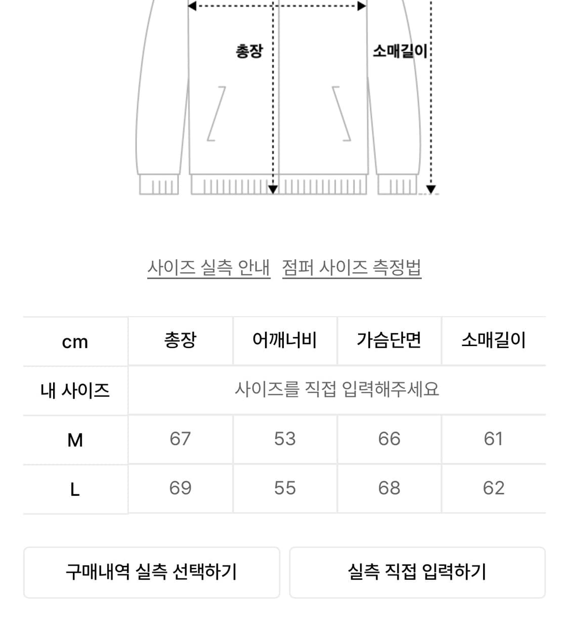 cord 디바이드 리워크 자켓 블루종 상품이미지4