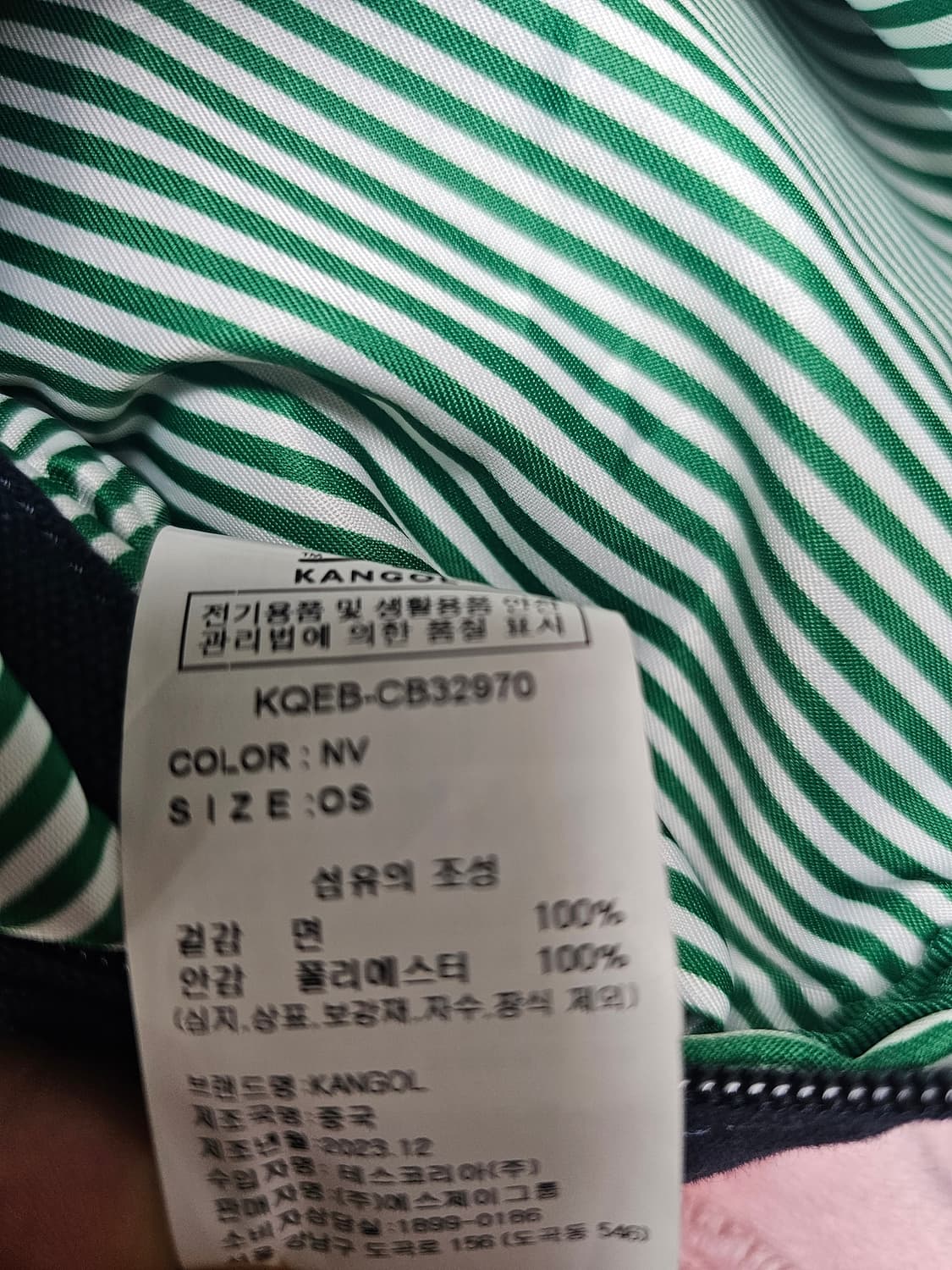 캉골 크로스백 상품이미지5