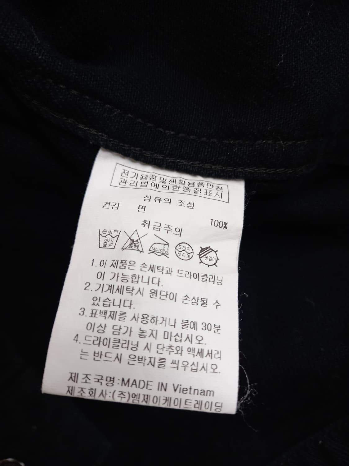 아웃도어 블랙데님 자켓 상품이미지5