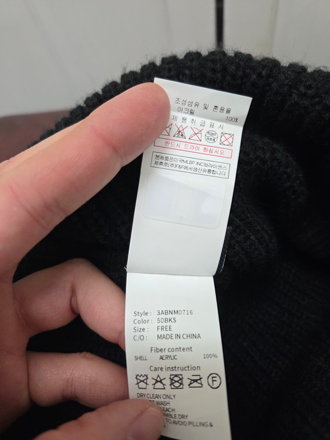 MLB 뉴욕양키스 비니 털모자 상품이미지5