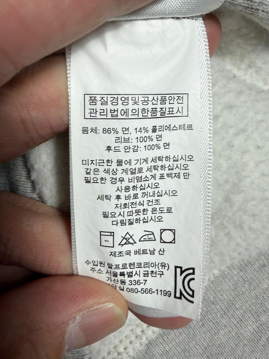 폴로 랄프로렌 베이직 포니 자수 그레이 후드 집업 R2417 상품이미지6