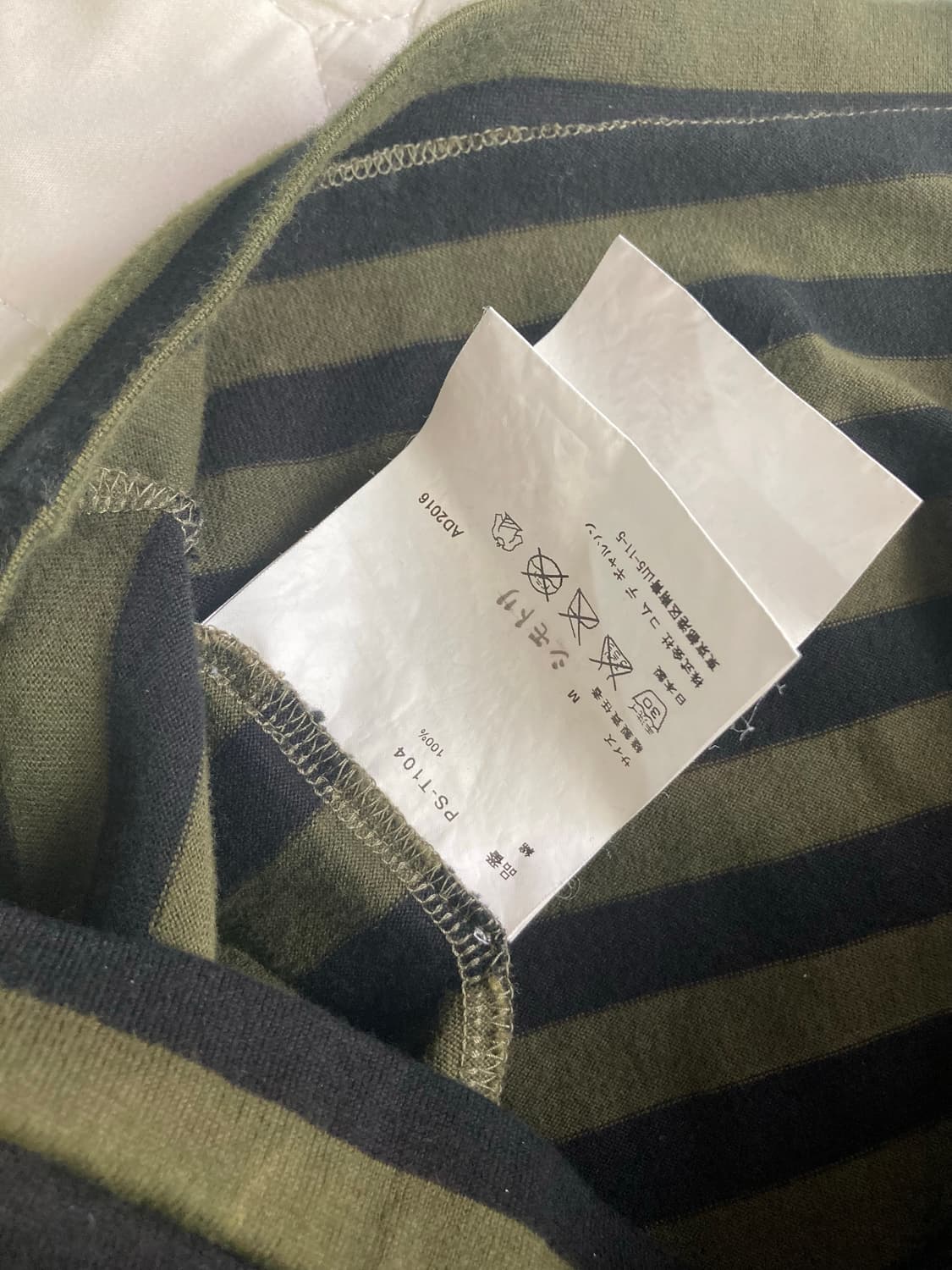 꼼데가르송 옴므플러스 메시지 롱슬리브 상품이미지2