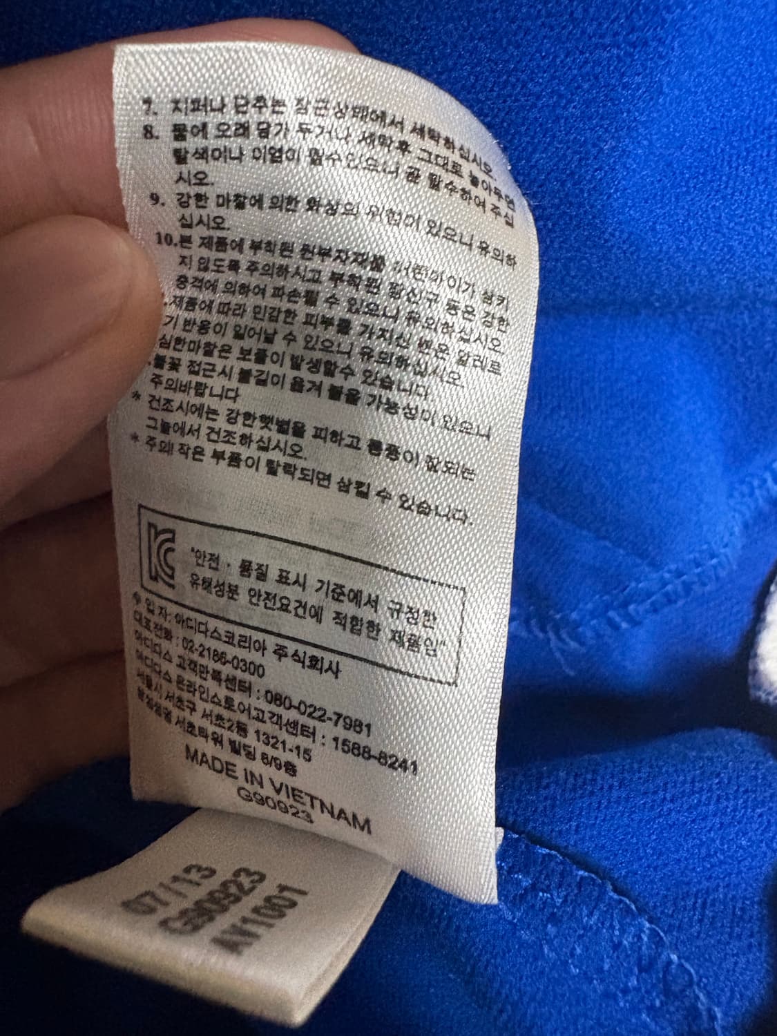 아르헨티나 트랙탑 상품이미지5
