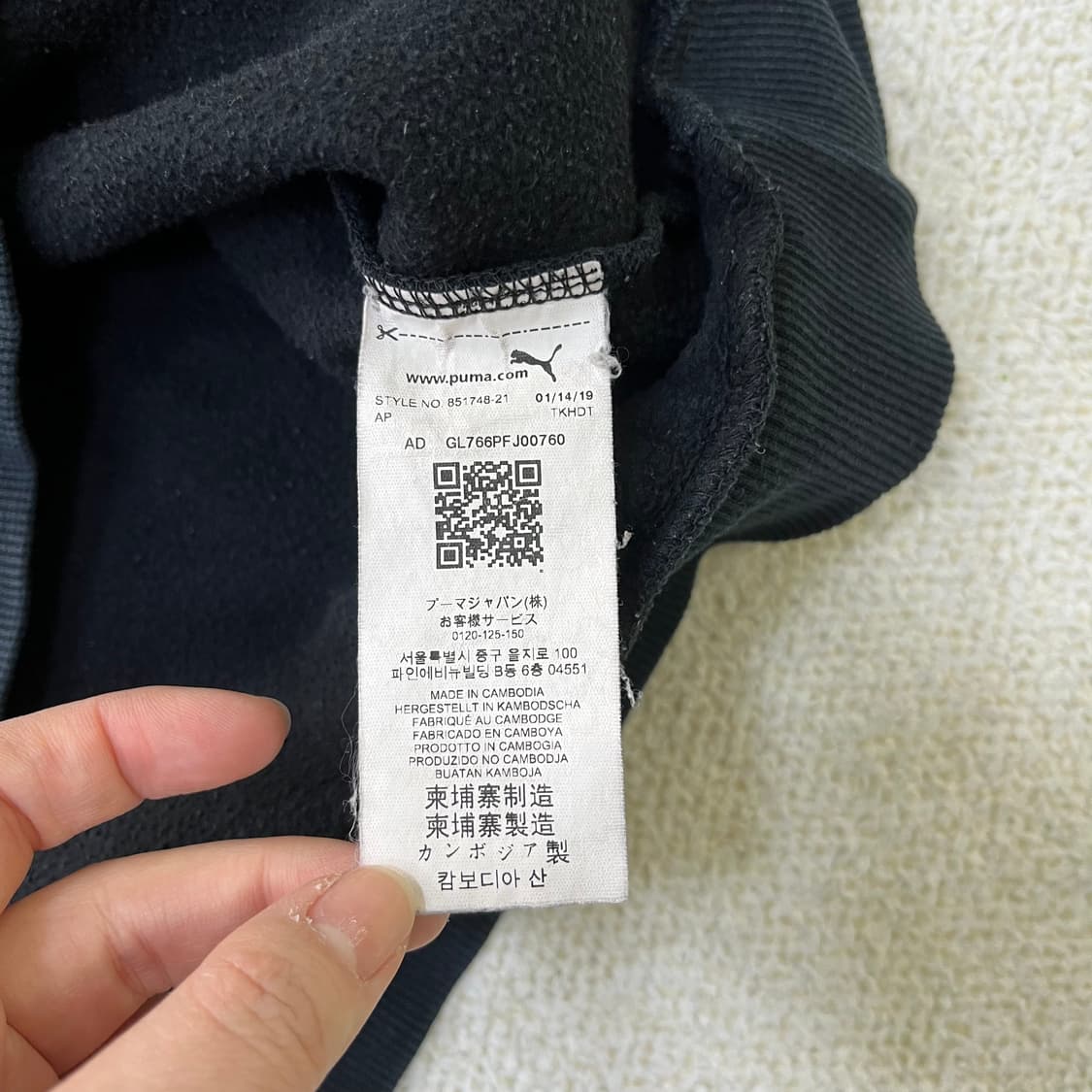 M 푸마 기모 스몰로고 맨투맨 0401M 상품이미지3