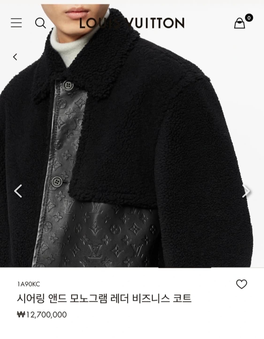 루이비통 무스탕 상품이미지2