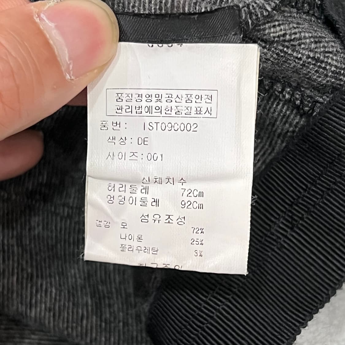  이자벨마랑 울 미니 스커트 y16970 상품이미지6